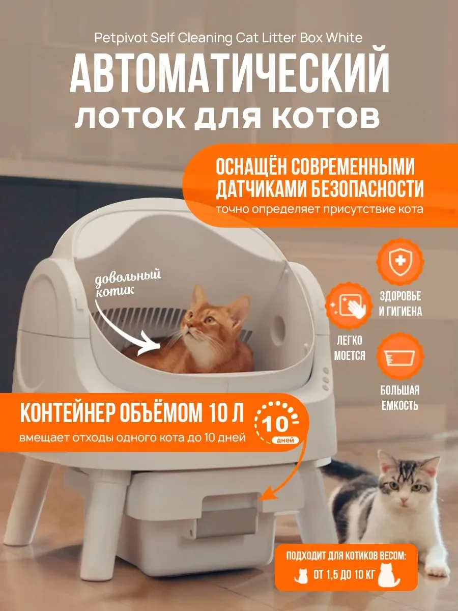 Автоматический лоток - изображение 1