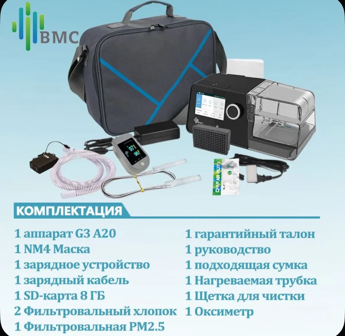 Сипап аппарат от храпа - миниатюра 2