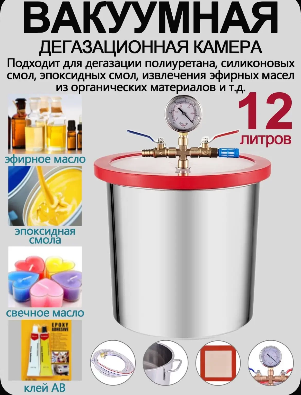 Вакуумная камера Безмасляный - изображение 1