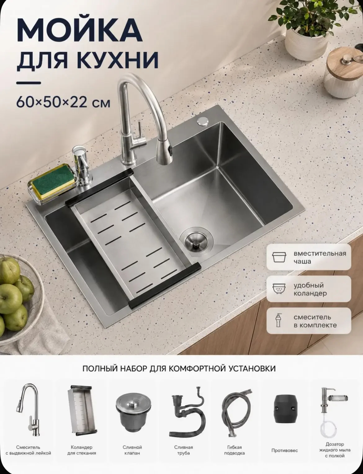 Мойка кухонная - изображение 1