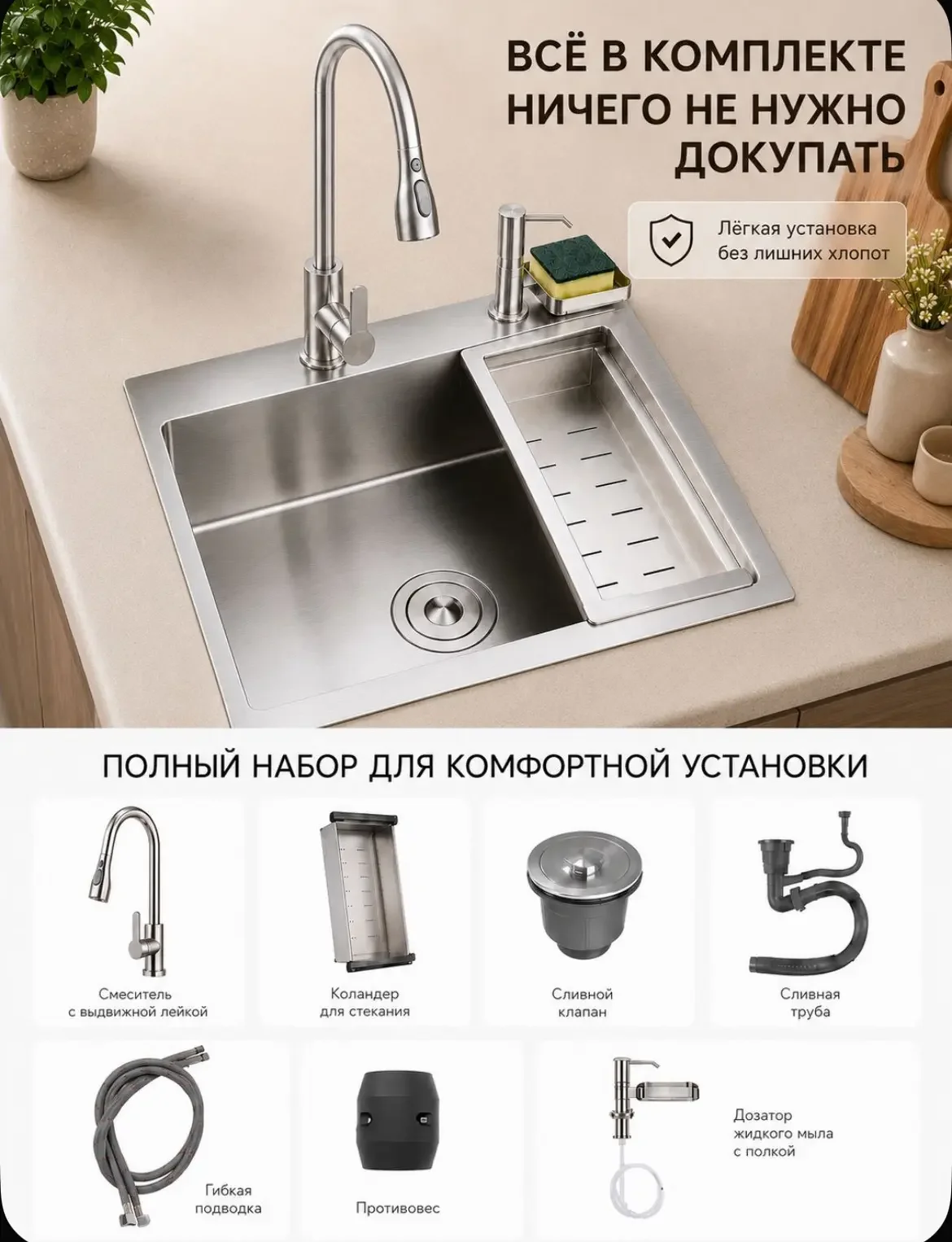 Мойка кухонная - миниатюра 2