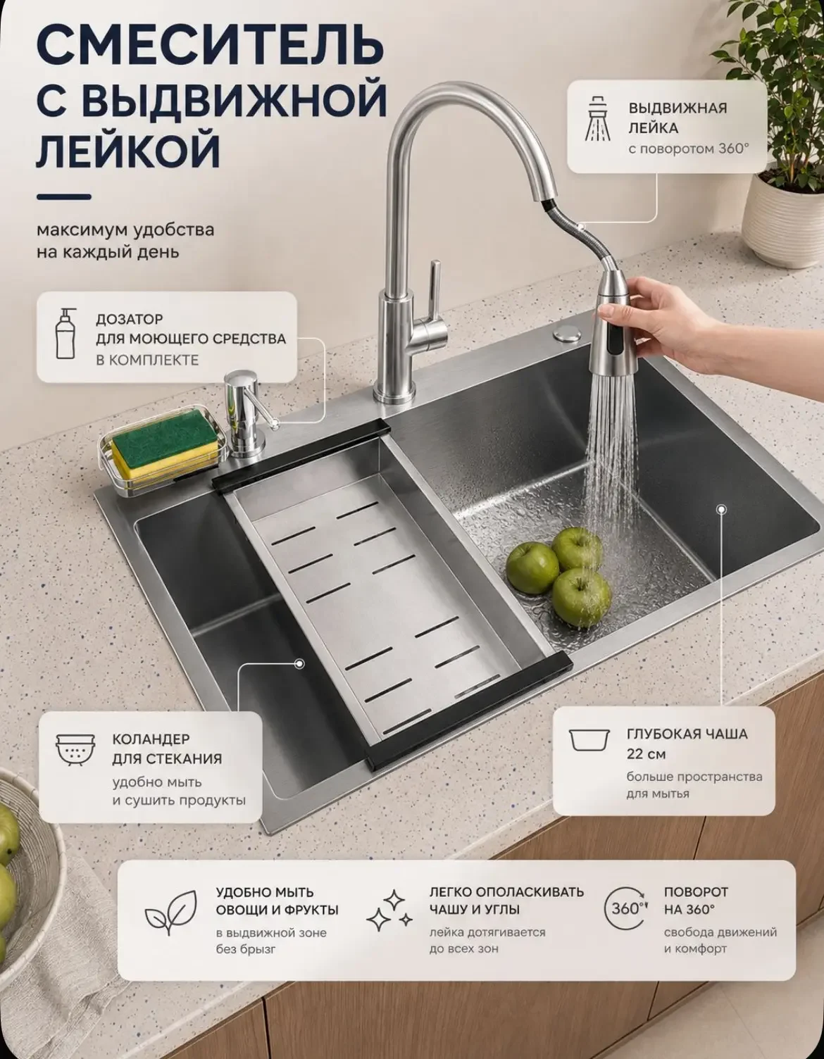 Мойка кухонная - миниатюра 3