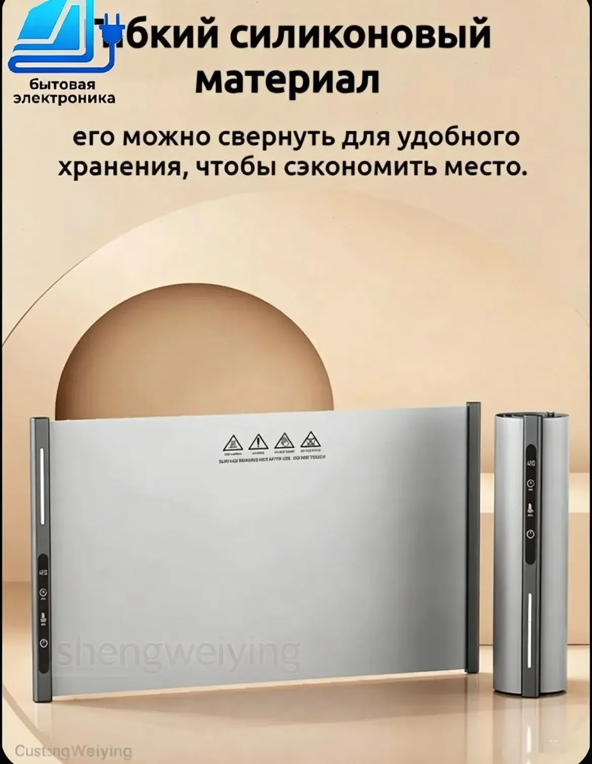Коврик для подогрева еды - миниатюра 2