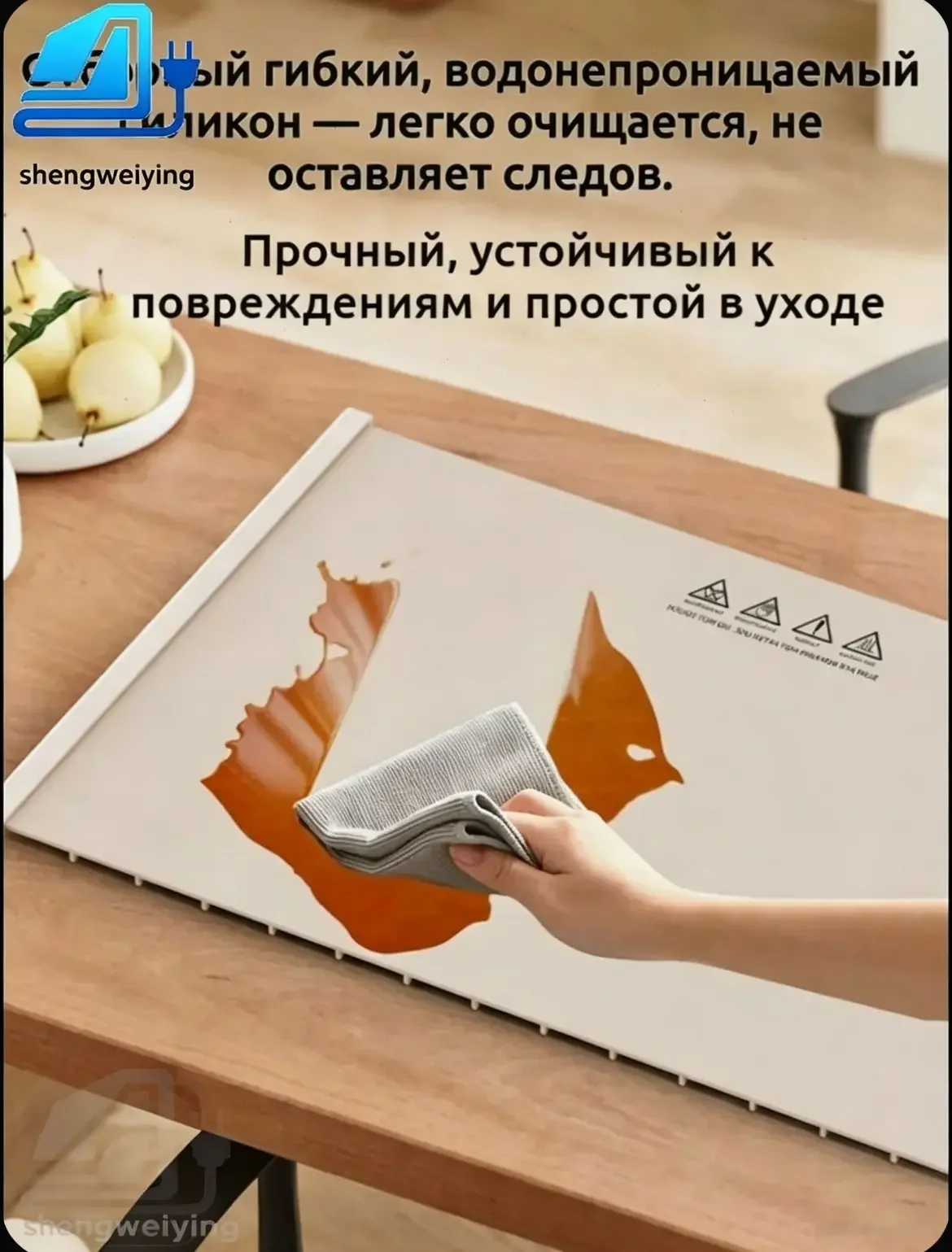 Коврик для подогрева еды - миниатюра 3