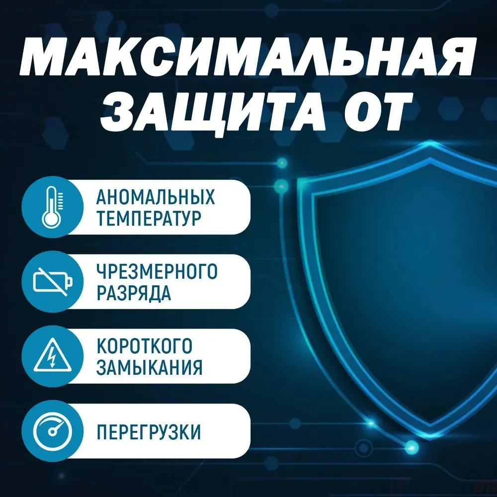 Аккумулятор для ноутбука - миниатюра 2