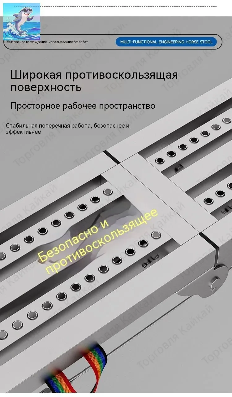 Стремянка-стол строительная - миниатюра 2