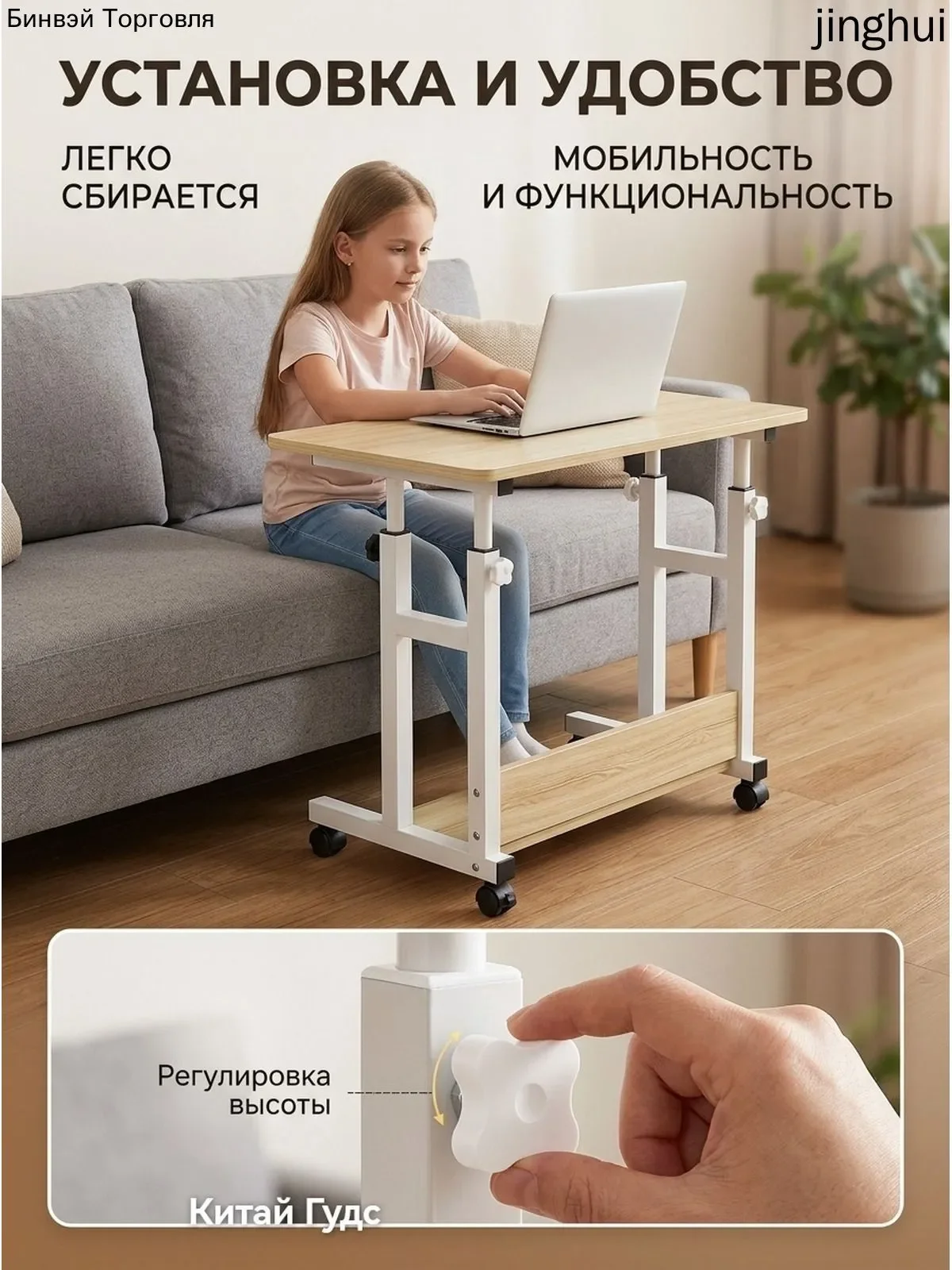 Парта Моноблок - миниатюра 2