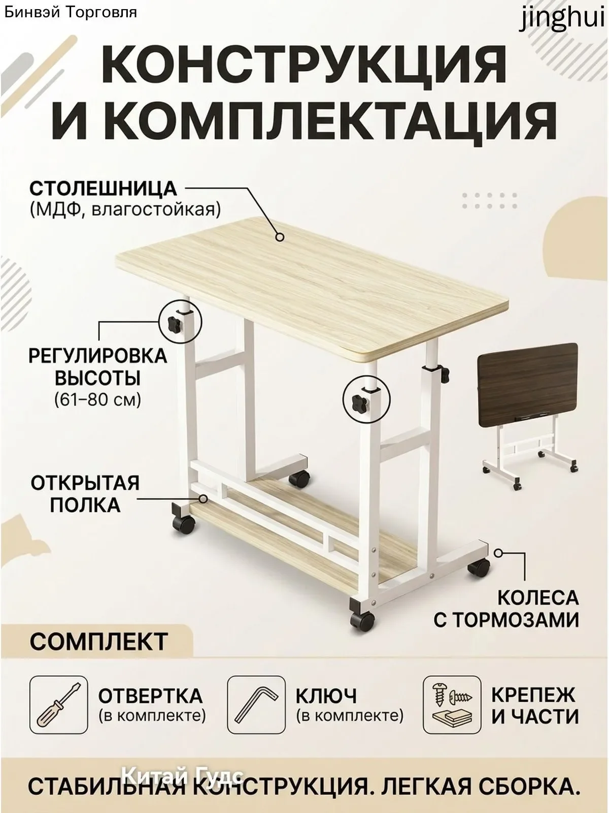 Парта Моноблок - миниатюра 3