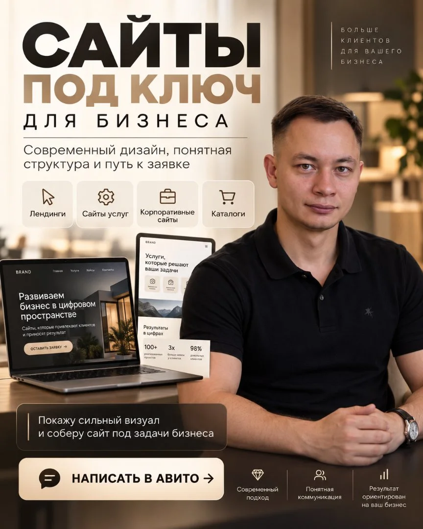 Создам сайт психологу, бьюти-мастеру или бизнесу - миниатюра 2