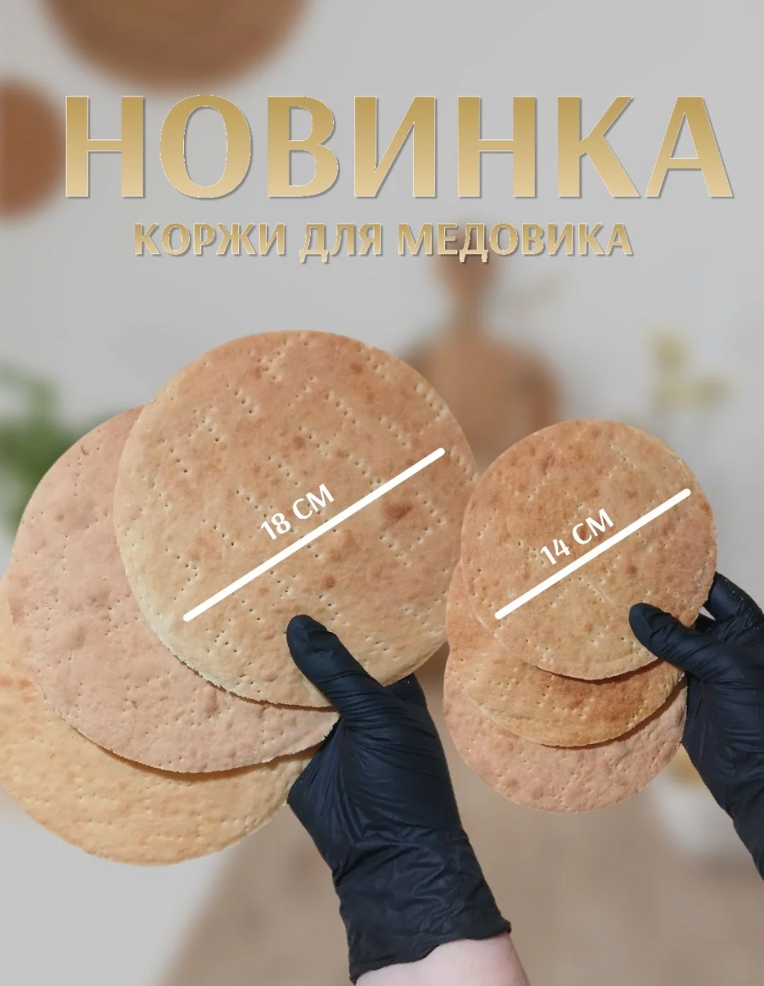Домашние полуфабрикаты, пельмени, котлеты - миниатюра 4