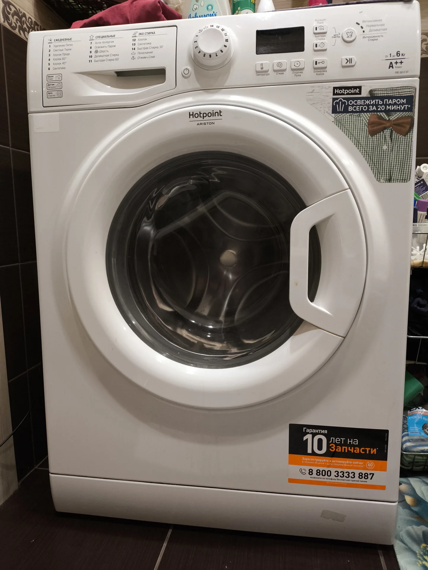 Hotpoint-Ariston FRE G612 ST W / На запчасти