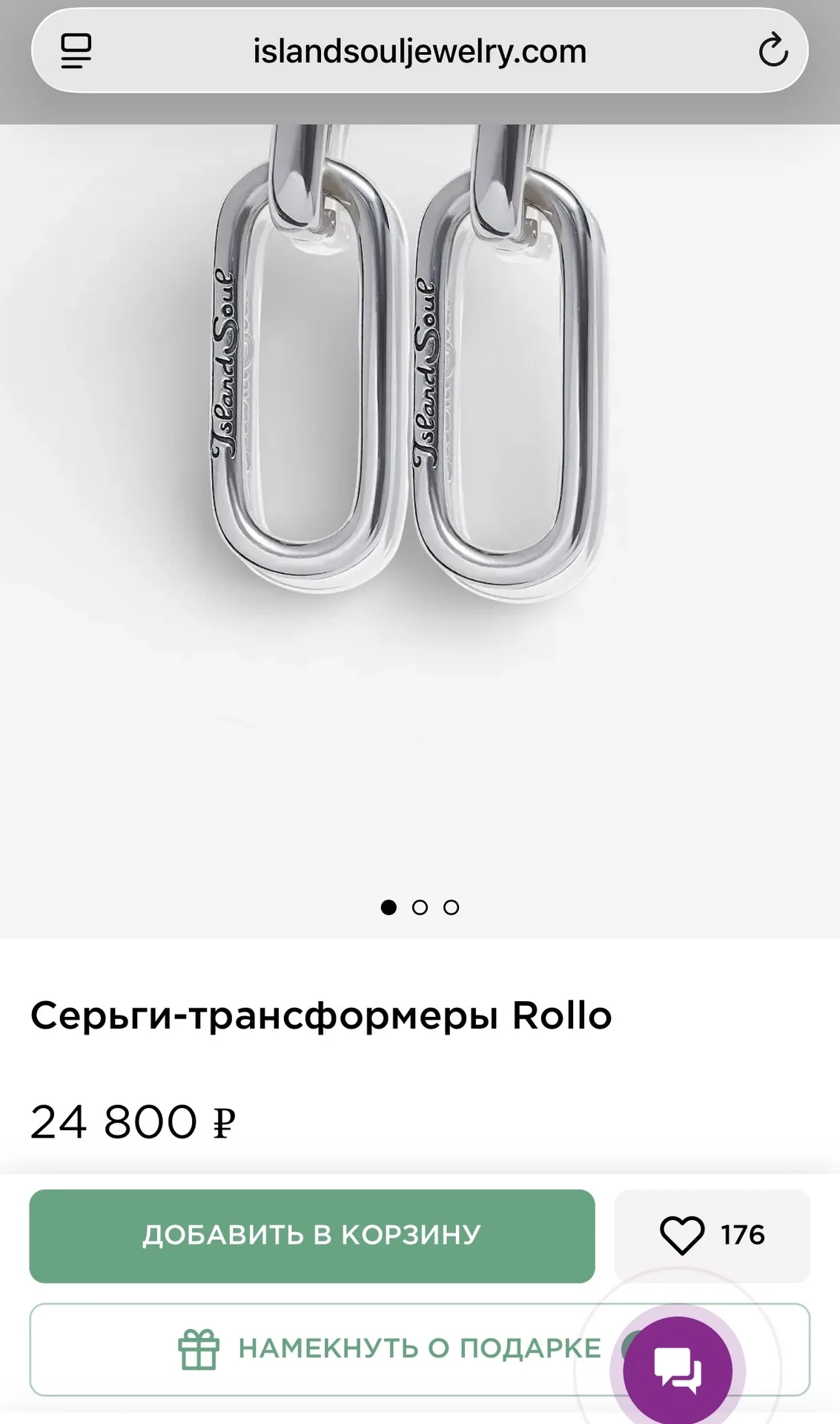 серьги-трансформеры Rollo, Island soul - миниатюра 2