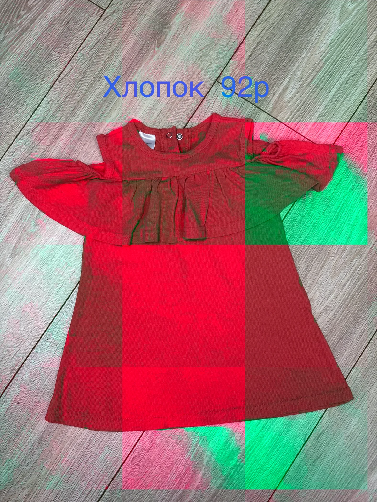 платья на девочку 92-98 - миниатюра 6