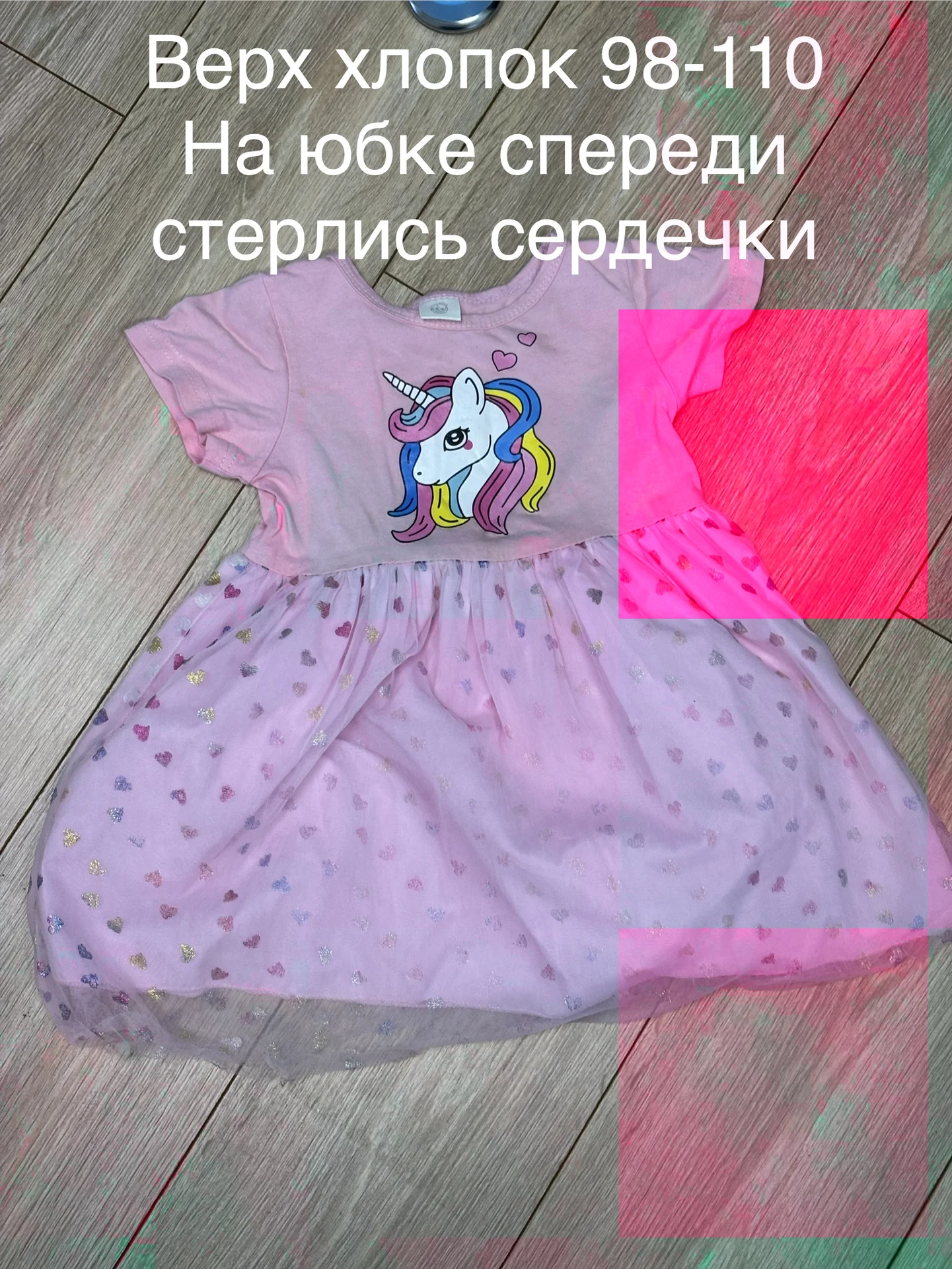 платья на девочку 92-98 - миниатюра 7