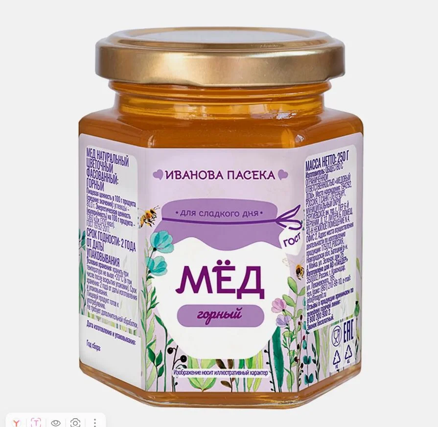 Мёд Иванова Пасека горный 250г - изображение 1