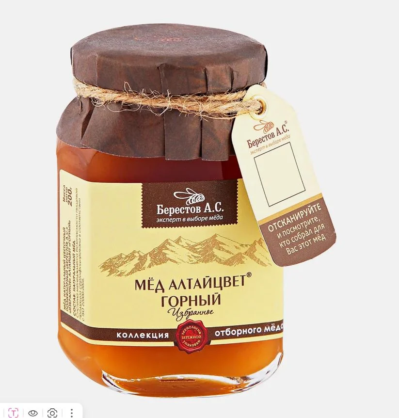 Мед Берестов Горный 200г - изображение 1