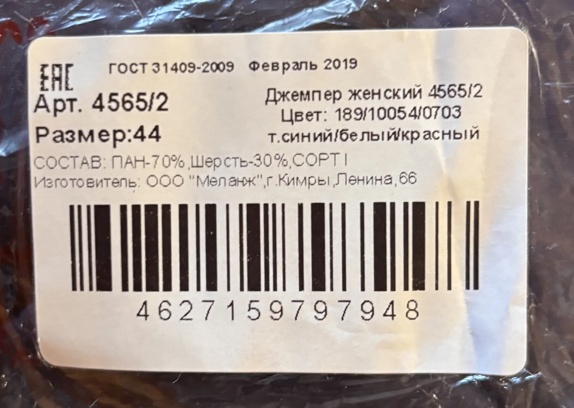 Джемперы/свитеры женские новые - миниатюра 6