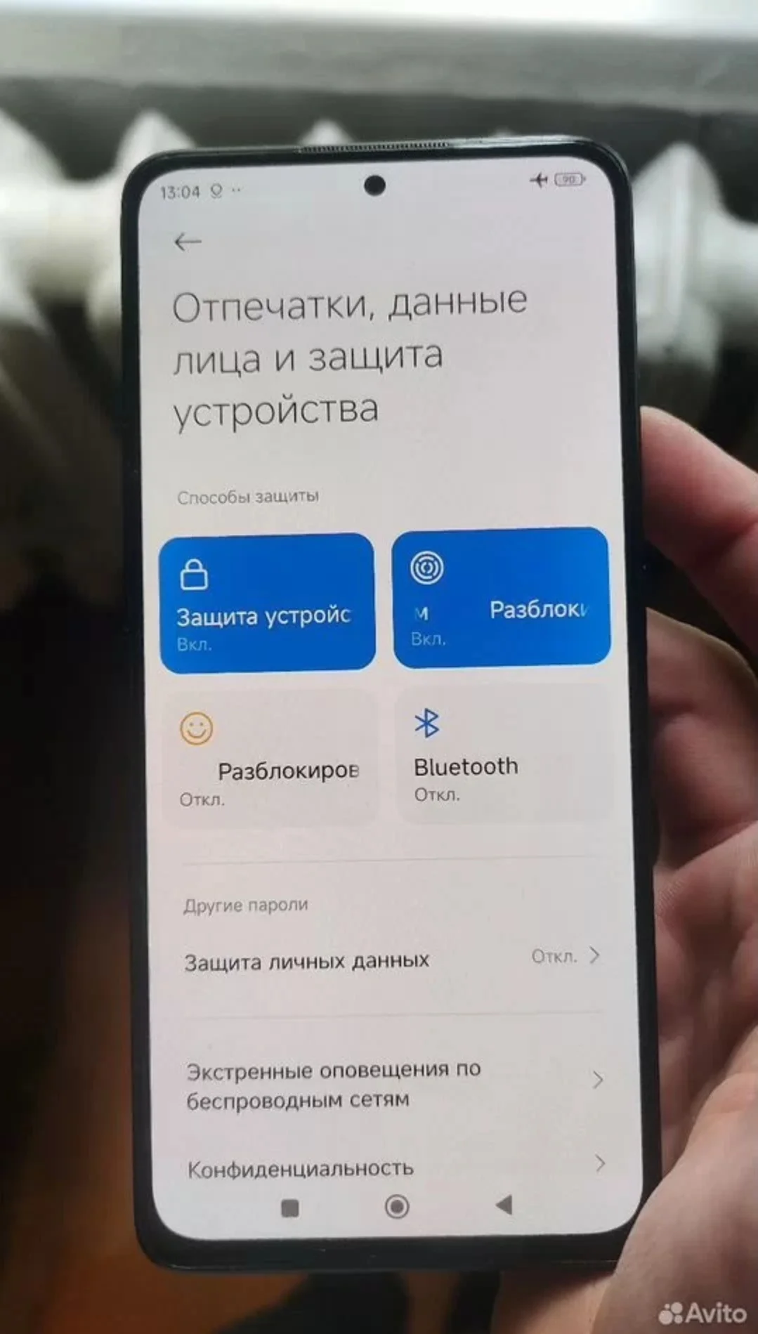 Xiaomi Poco X4 Pro 5G, 6/128 ГБ, 2 SIM - миниатюра 3