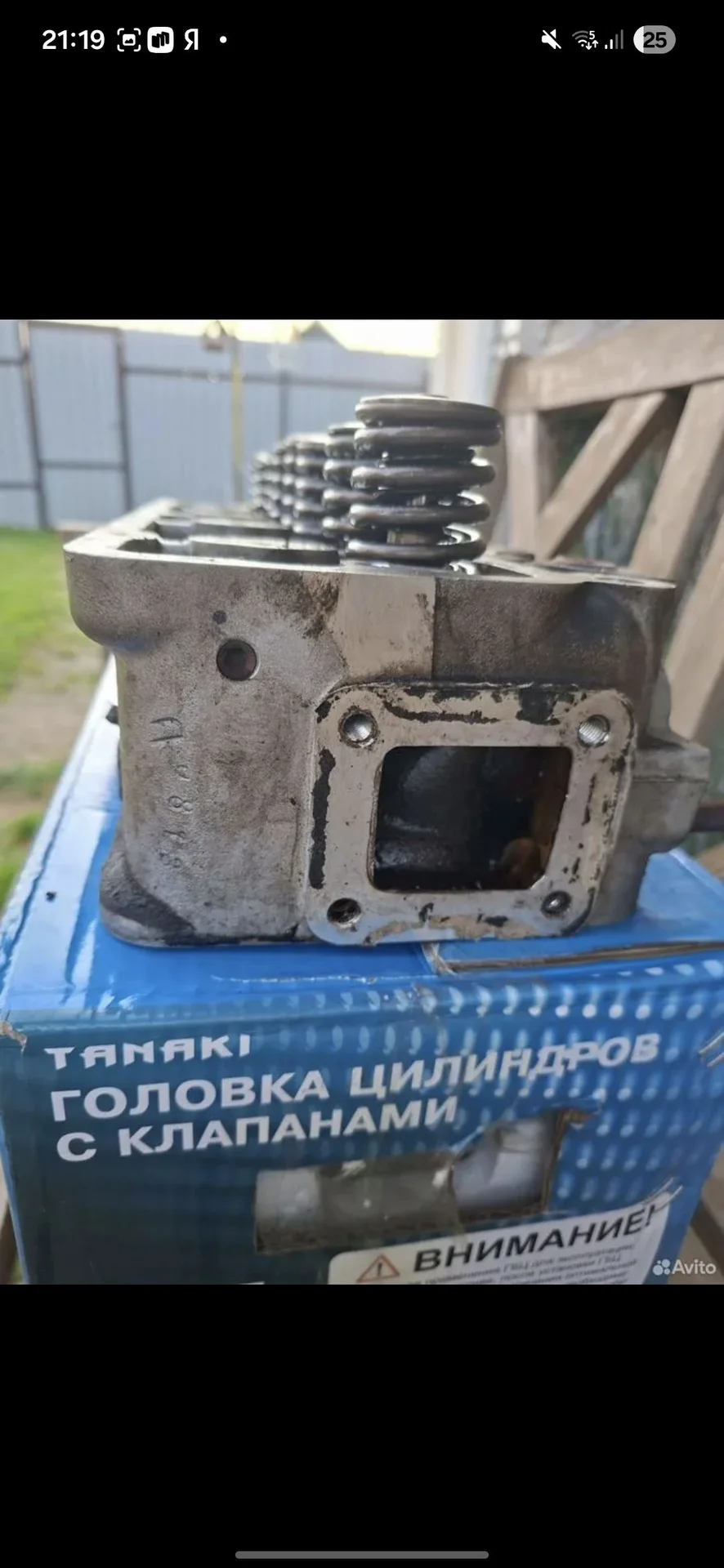 гбц газель танаки 4216 - миниатюра 4