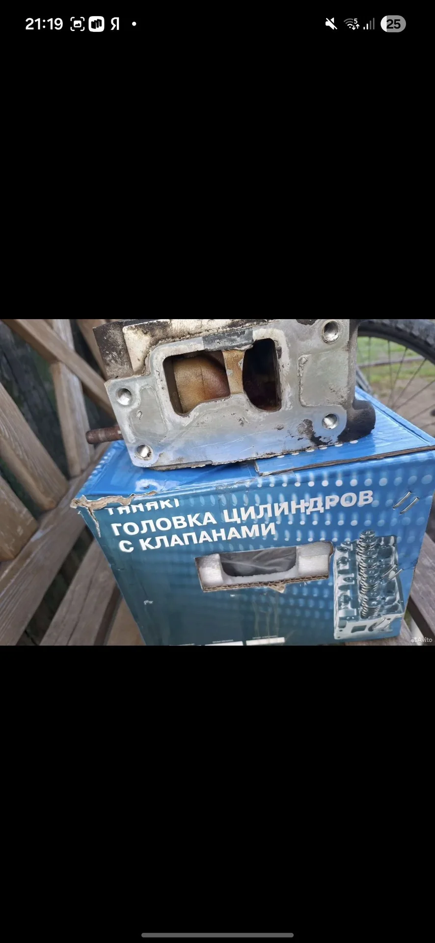 гбц газель танаки 4216 - миниатюра 5