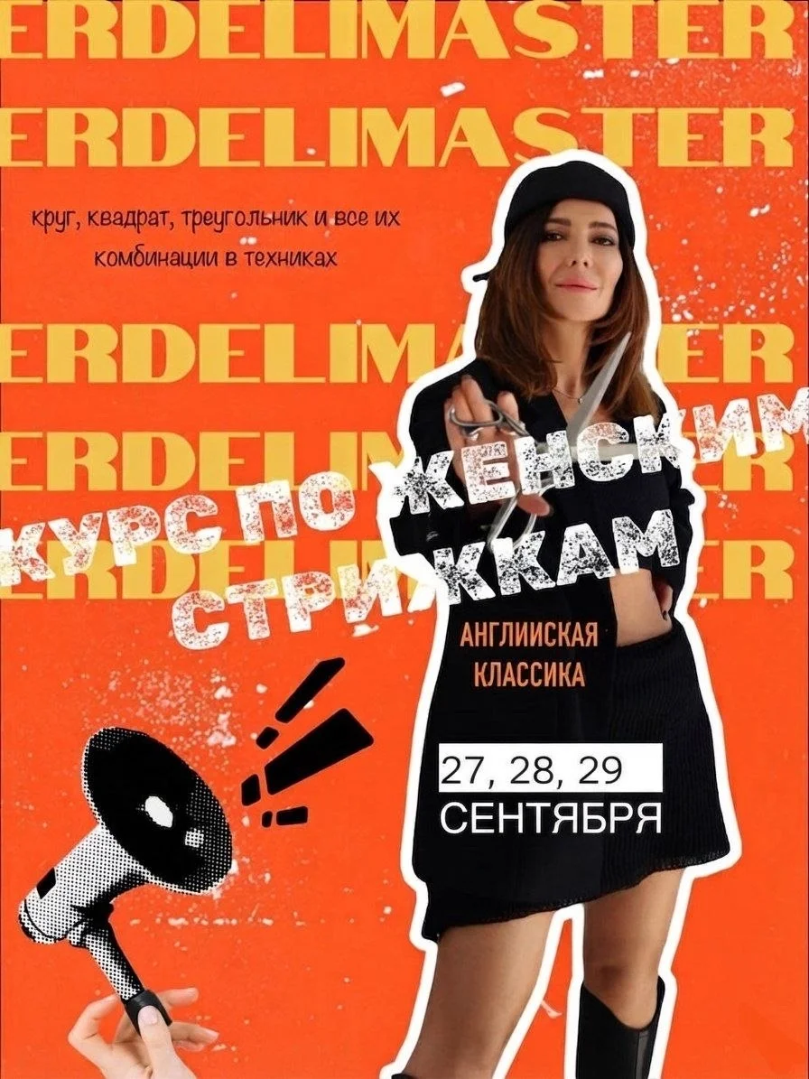 обучение женским стрижкам курс - изображение 1