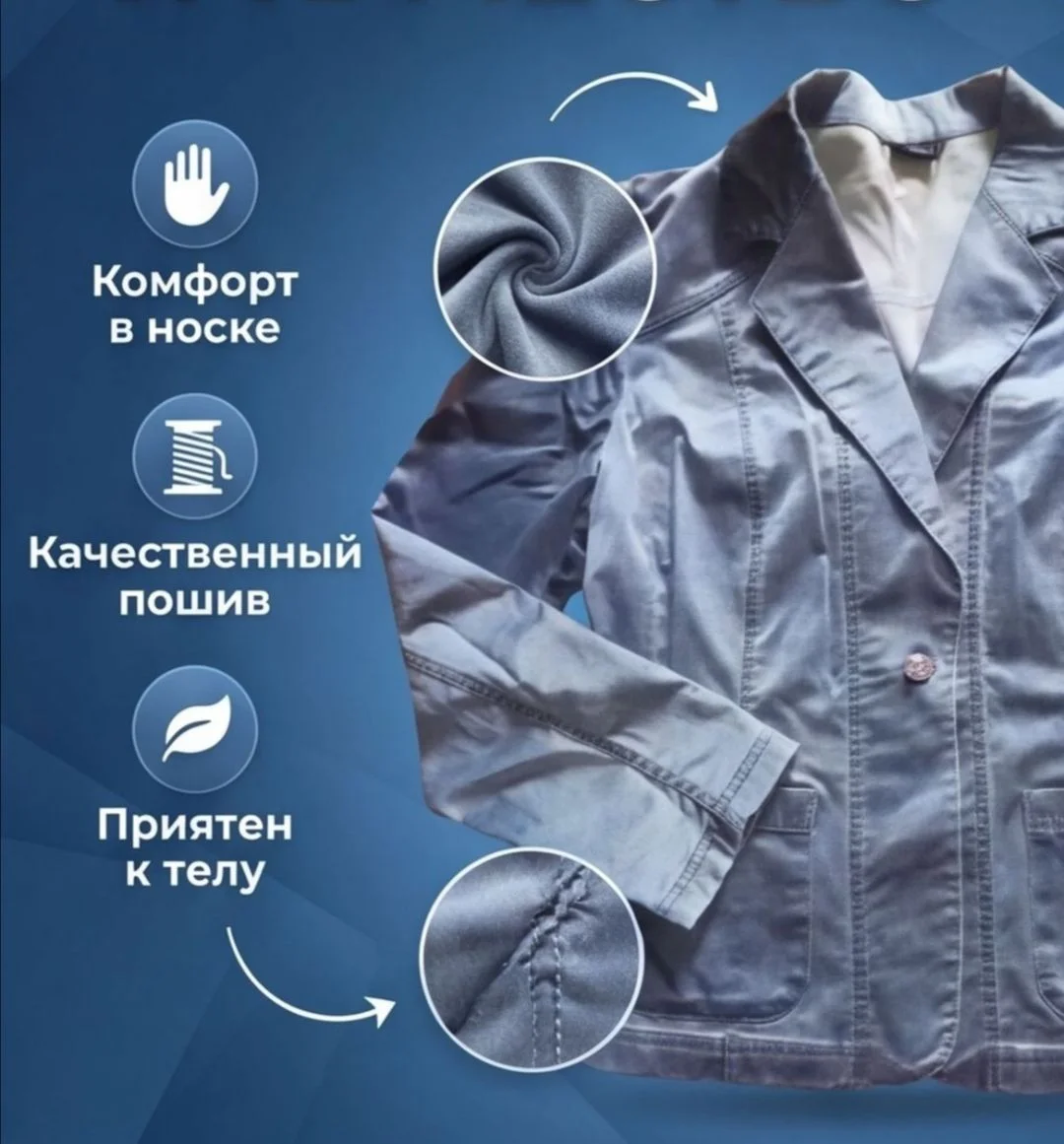 пиджак KELLO 46-48 р. - миниатюра 3