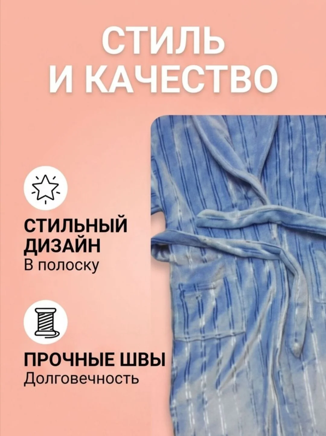 банный халат 46-50р. унисекс - миниатюра 2