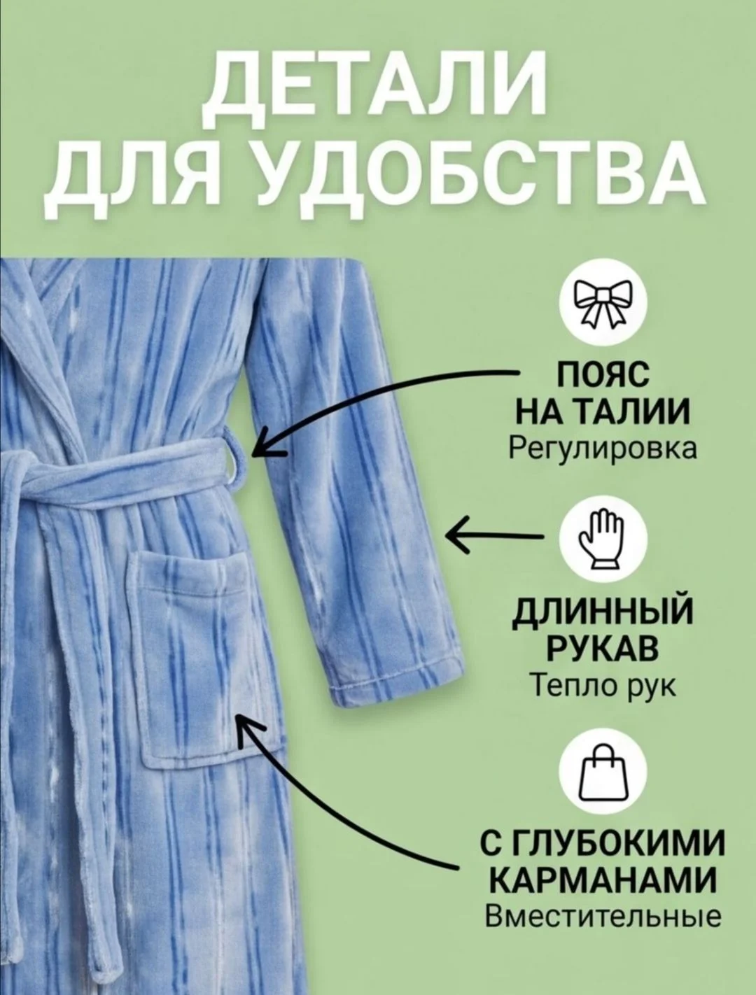 банный халат 46-50р. унисекс - миниатюра 3