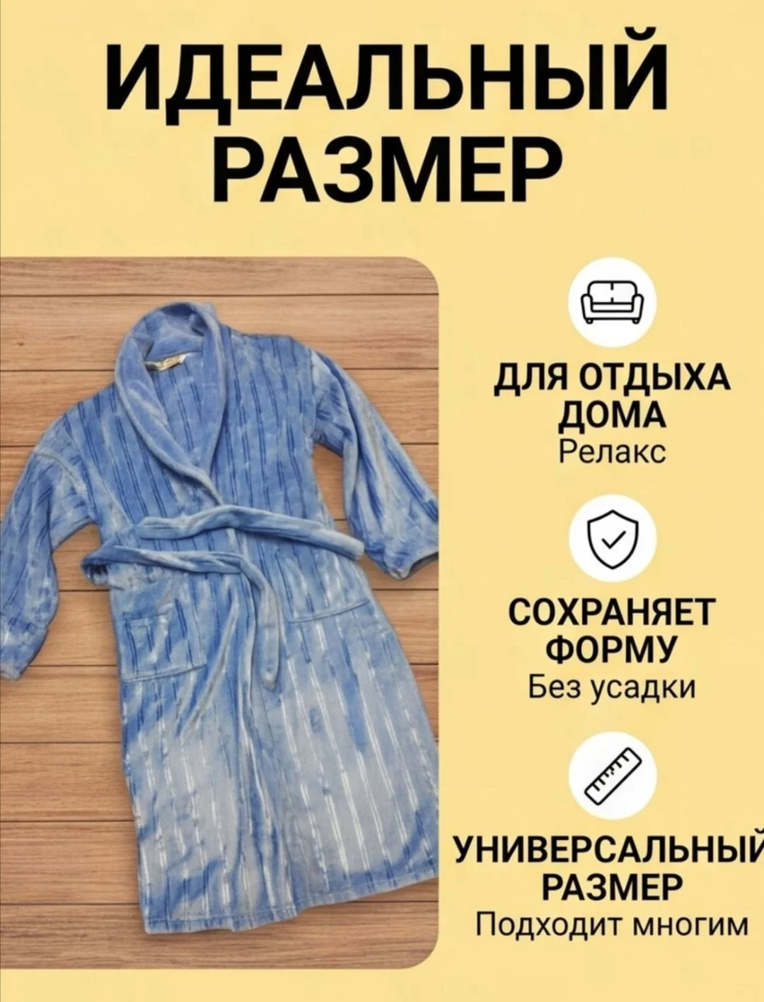 банный халат 46-50р. унисекс - миниатюра 5