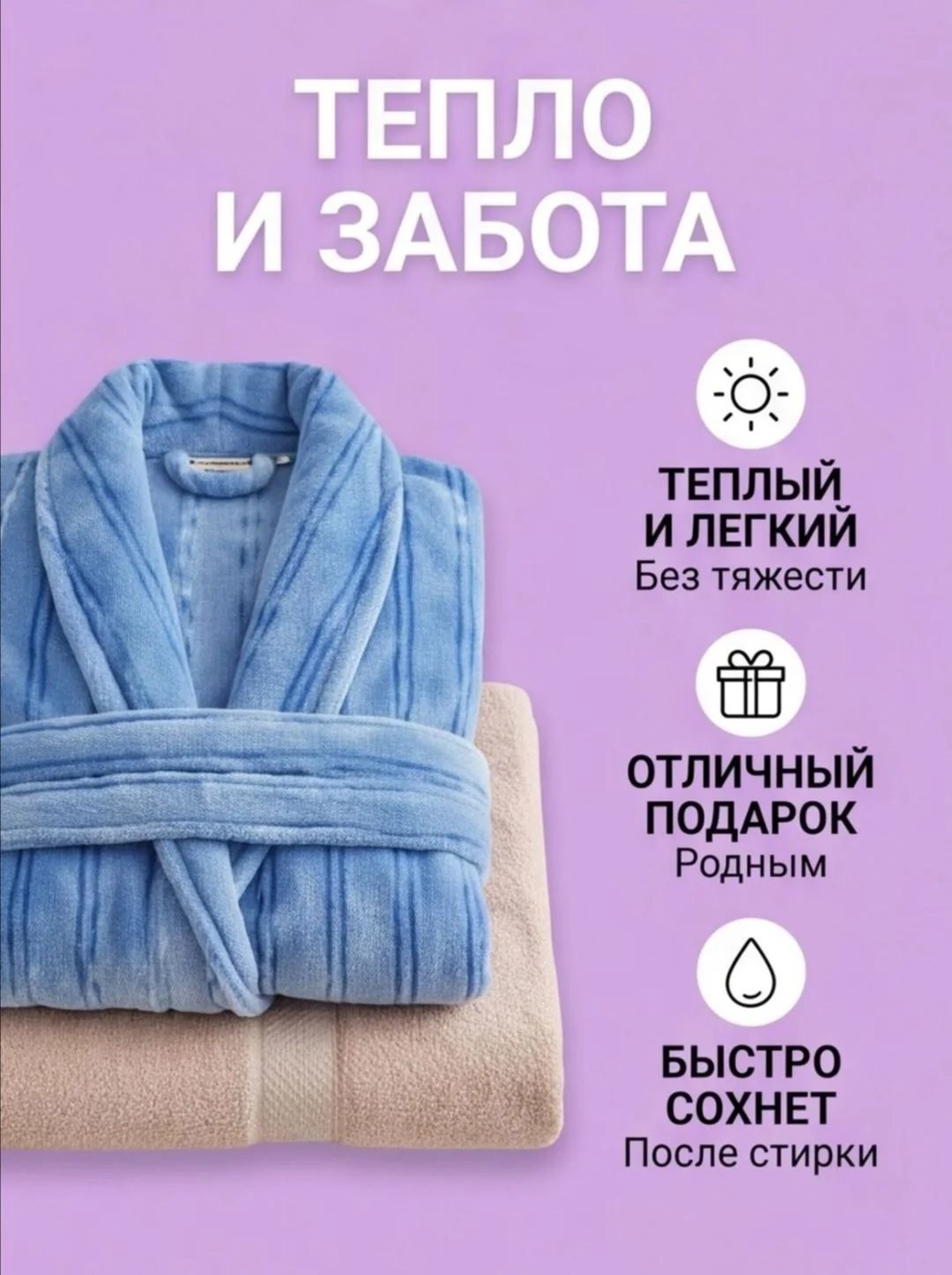 банный халат 46-50р. унисекс - миниатюра 6