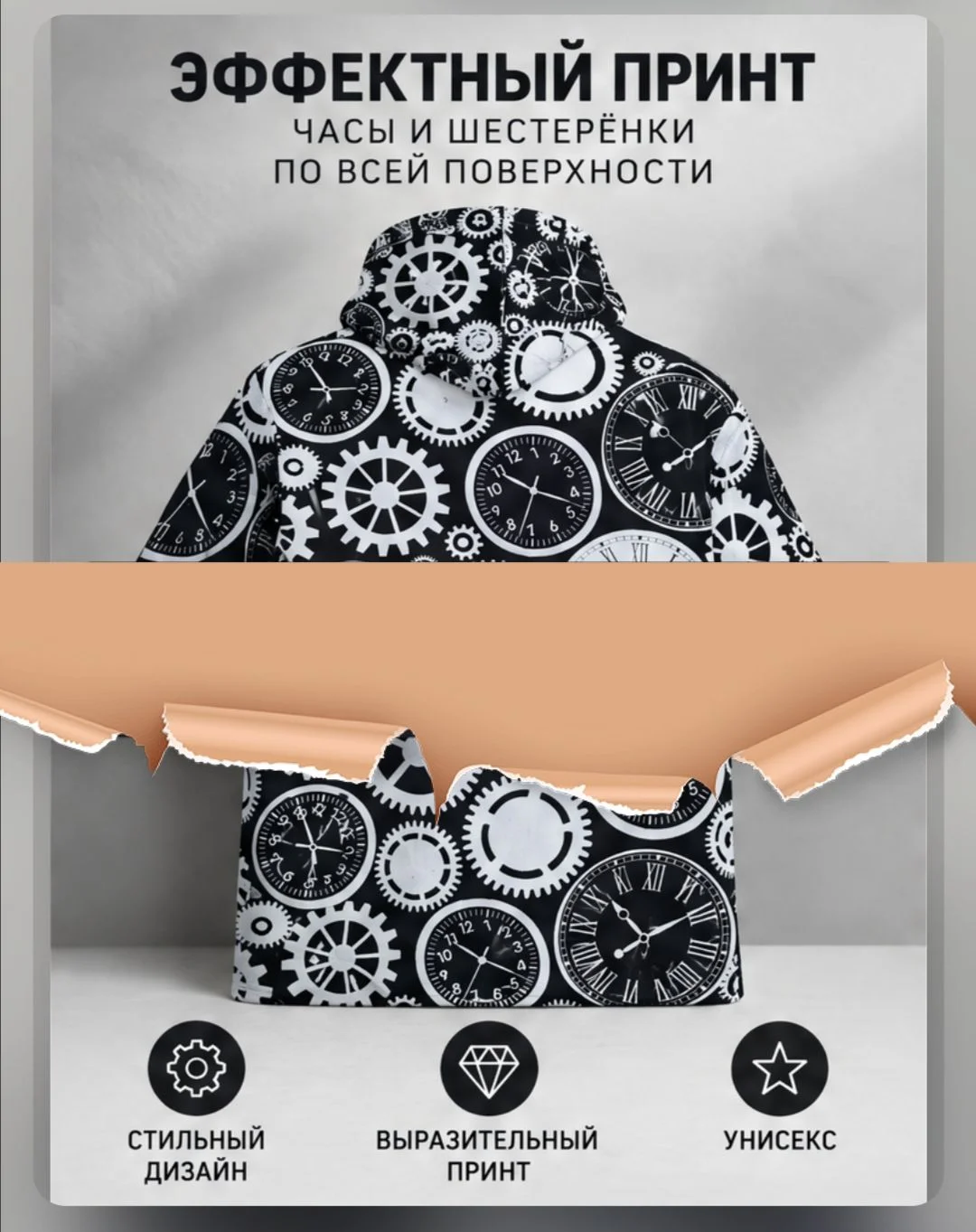 футболка с капюшоном 46-48 р. унисекс - миниатюра 2
