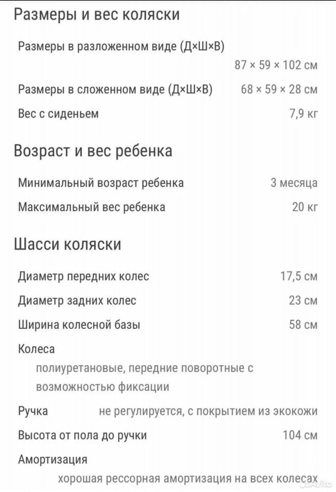 Прогулочная детская коляска Oyster zero - миниатюра 7