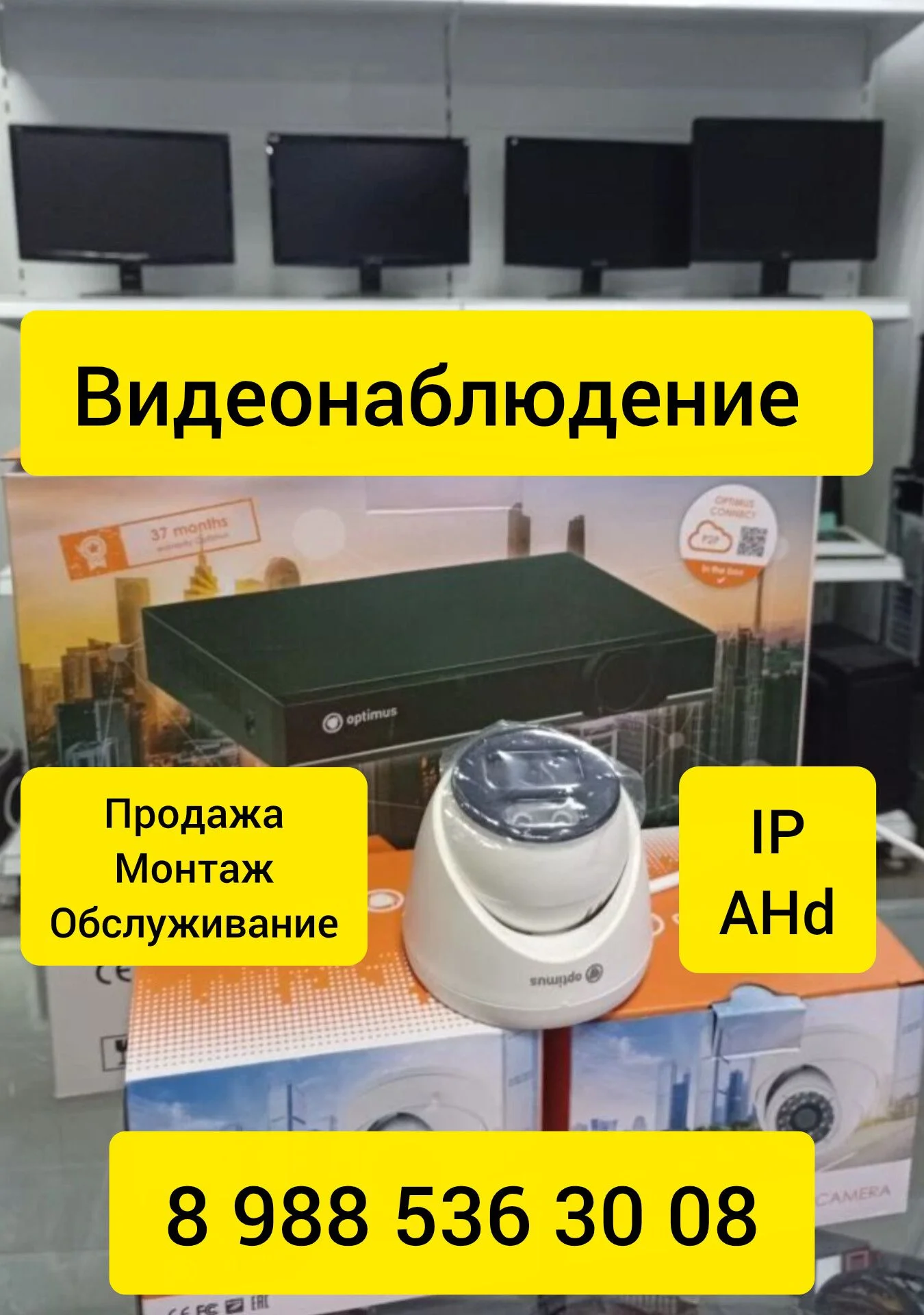 видеонаблюдение - изображение 1