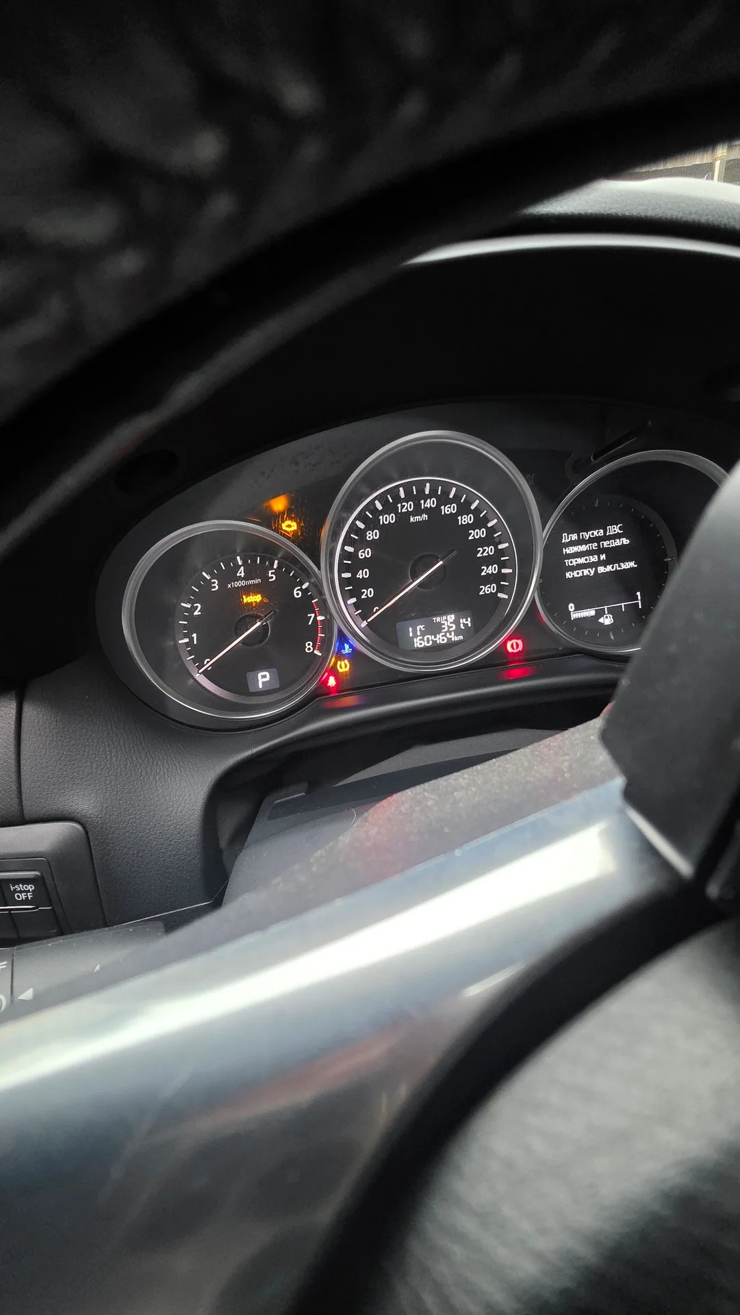 Mazda cx5 - миниатюра 9