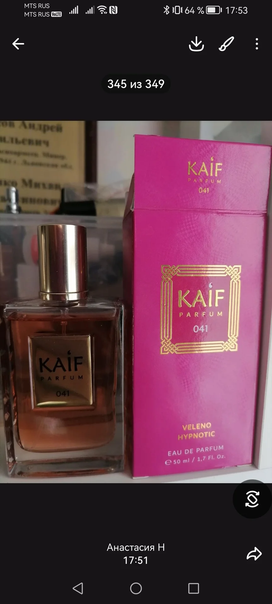 Туалетная вода Kaif 041 - изображение 1