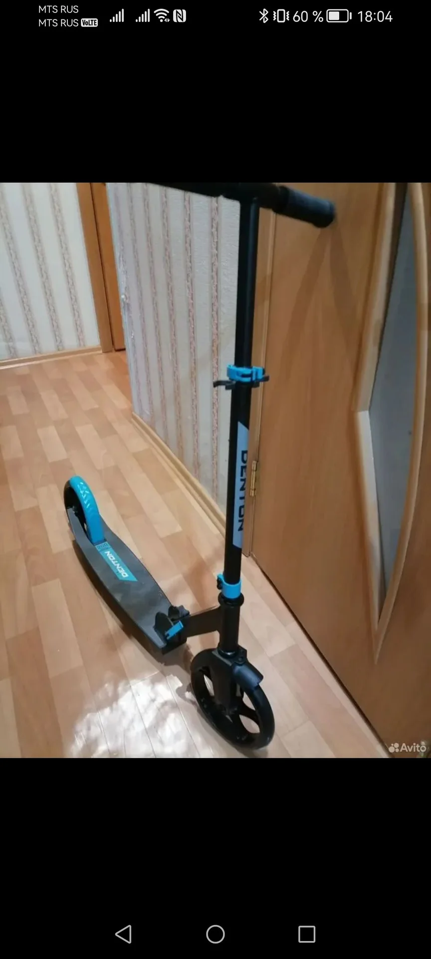 Самокат - миниатюра 2