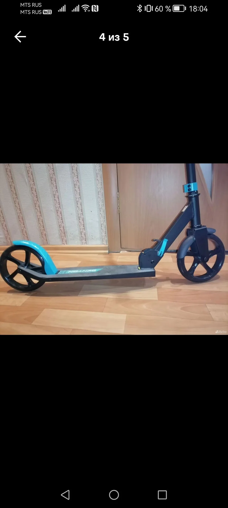 Самокат - миниатюра 5