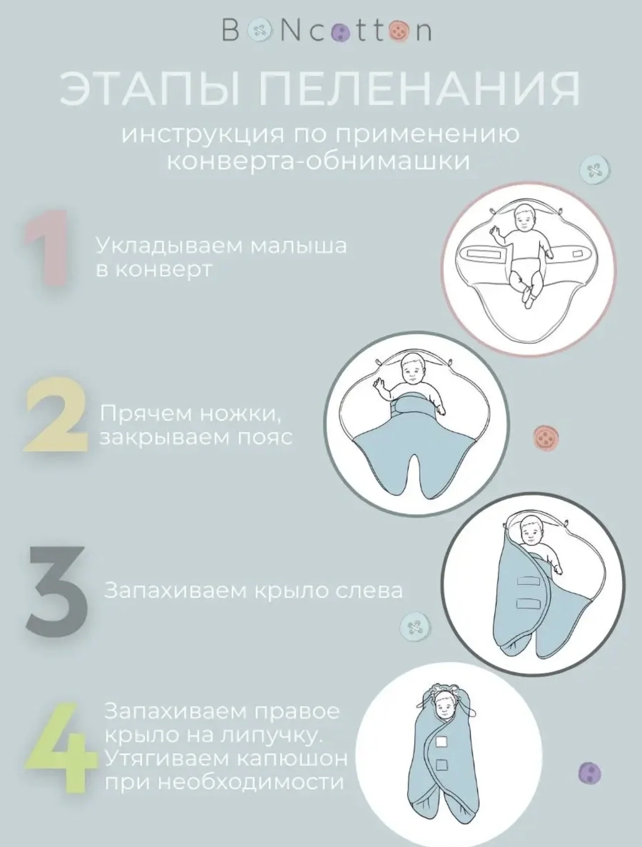 Комбинезон для новорожденных; конверт в коляску дл - миниатюра 9