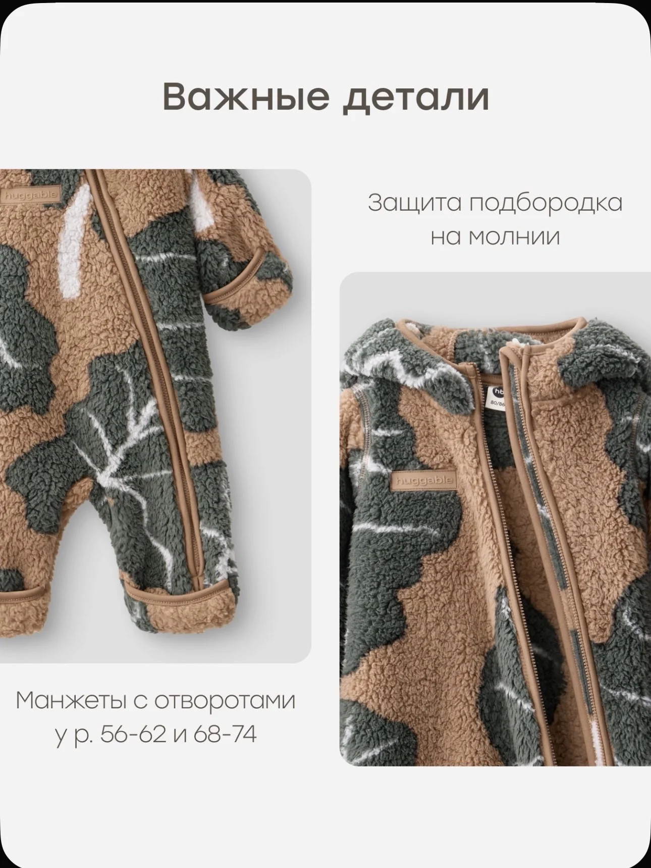 Комбинезон Happy Baby - миниатюра 4