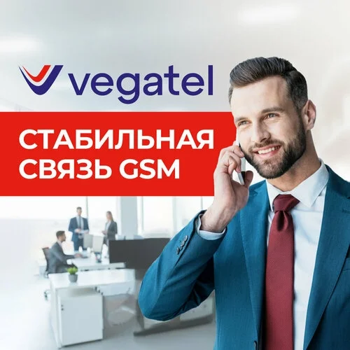 УСИЛИМ СОТОВУЮ СВЯЗЬ И ИНТЕРНЕТ НА ЛЮБЫХ ОБЪЕКТАХ - миниатюра 11