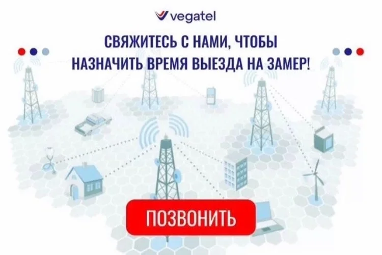 УСИЛИМ СОТОВУЮ СВЯЗЬ И ИНТЕРНЕТ НА ЛЮБЫХ ОБЪЕКТАХ - миниатюра 12
