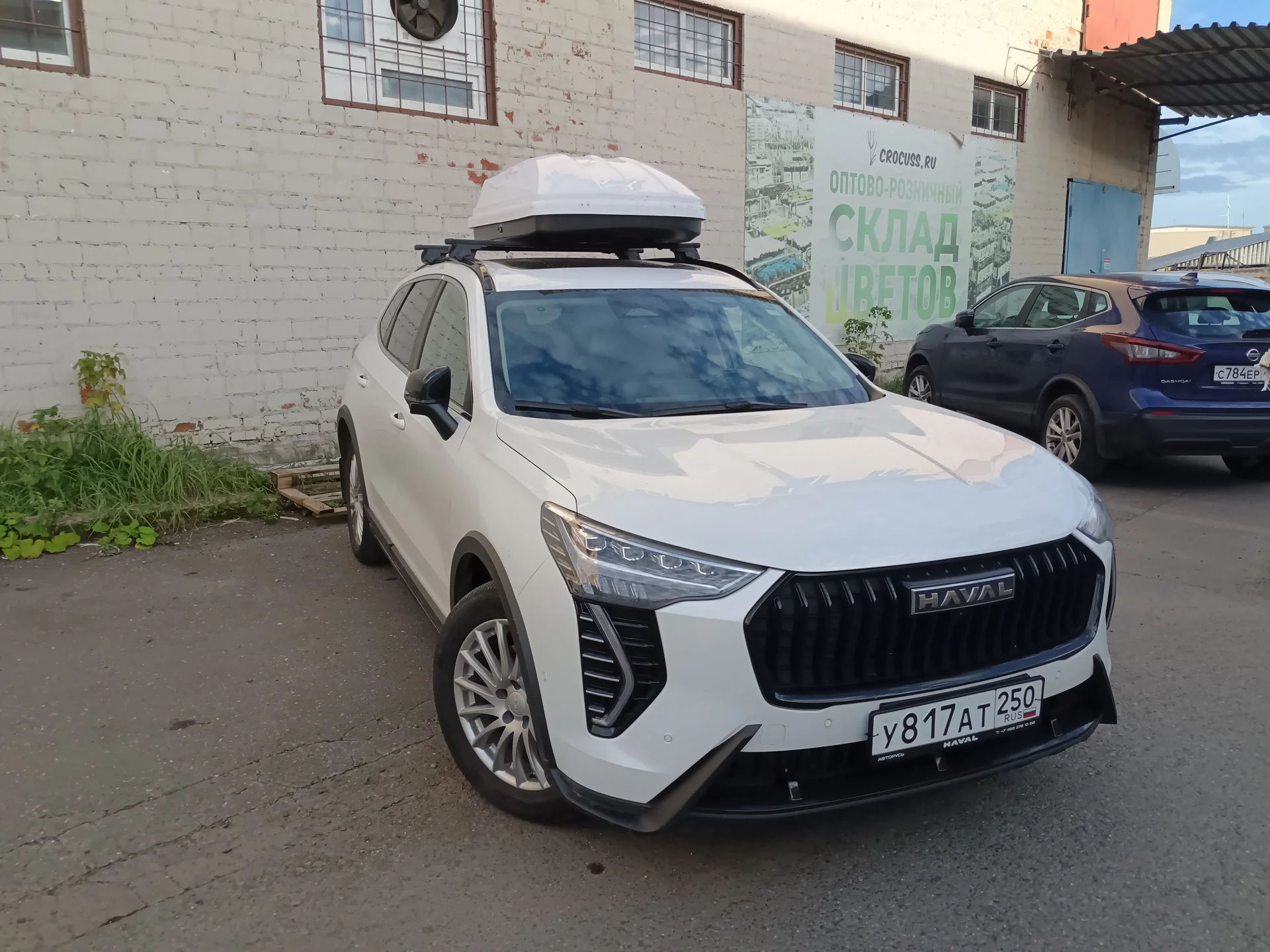 бокс на крышу авто, багажник - миниатюра 2