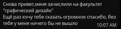 Репетитор по математике - миниатюра 2