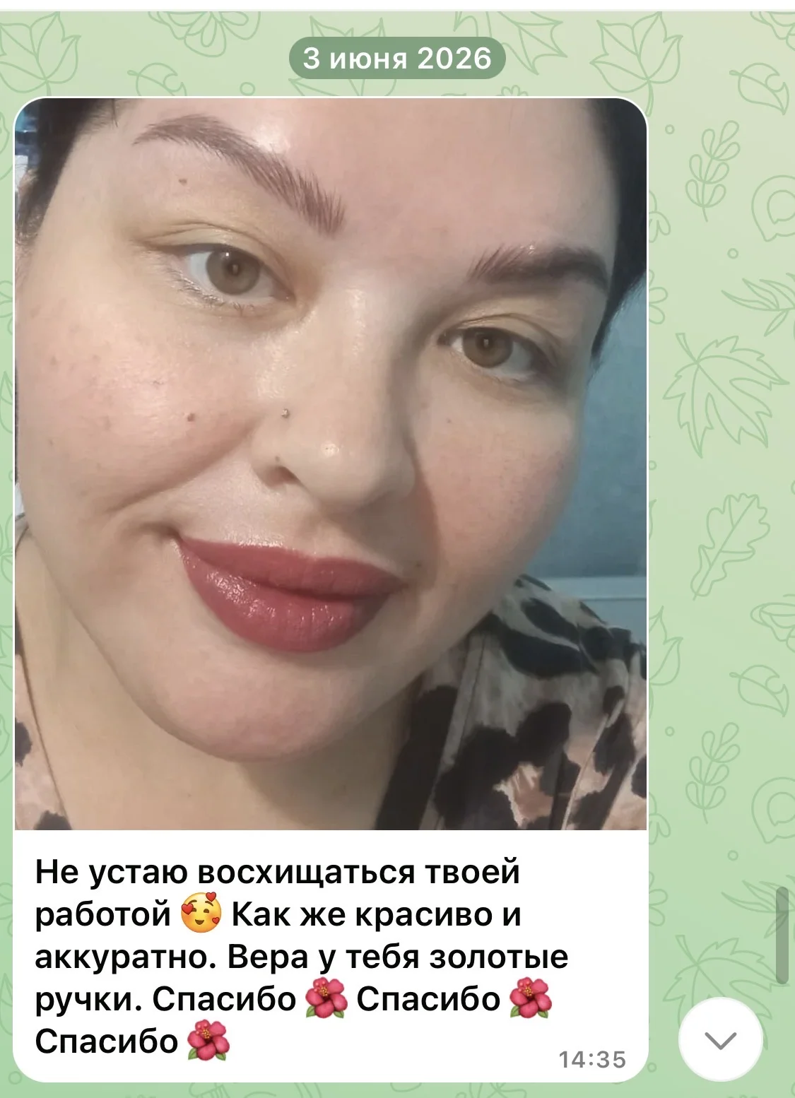 Перманентный макияж в Астрахани - миниатюра 13