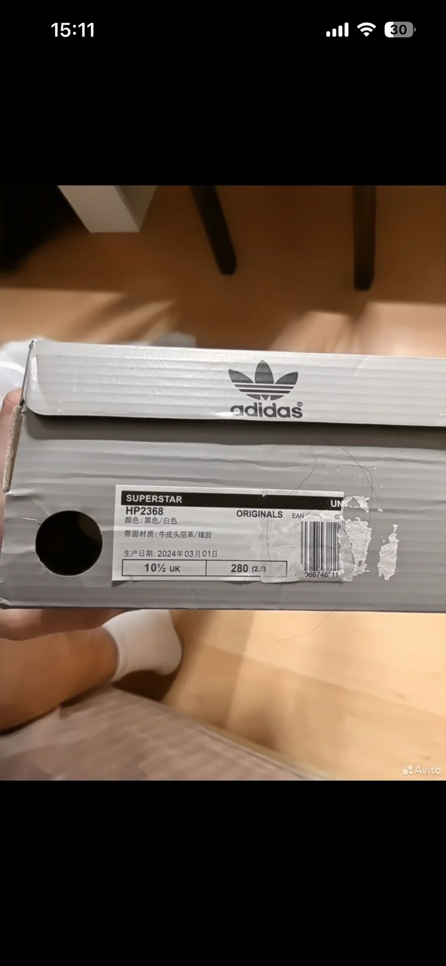 Adidas superstar оригинал - миниатюра 9