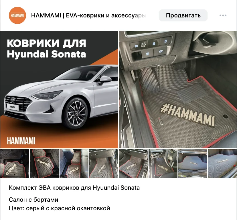 Эва коврики с бортами на Hyundai / Хендай - миниатюра 2