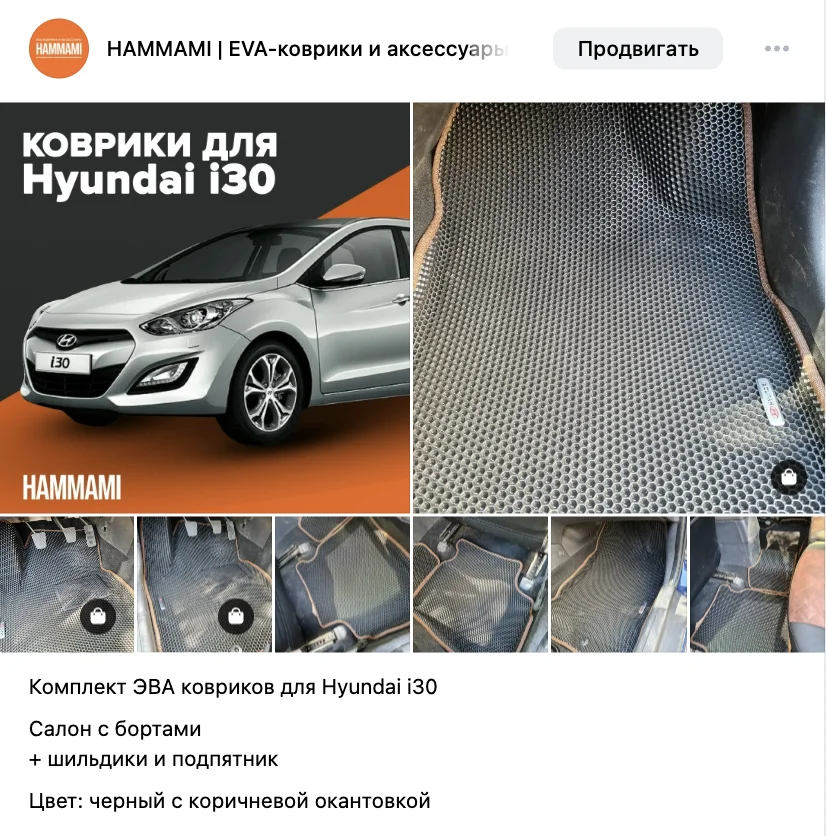 Эва коврики с бортами на Hyundai / Хендай - миниатюра 3