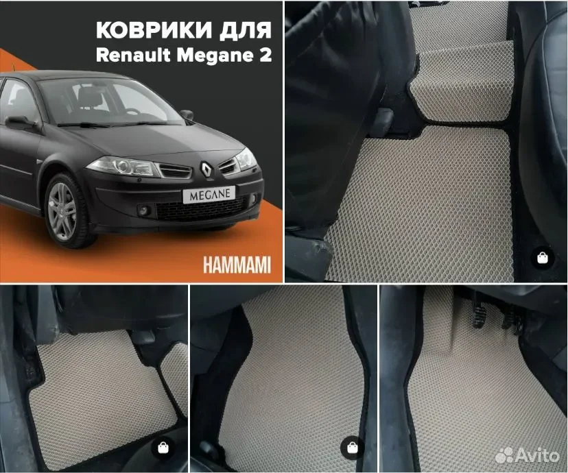 Эва коврики с бортами для Renault \ Рено - миниатюра 7