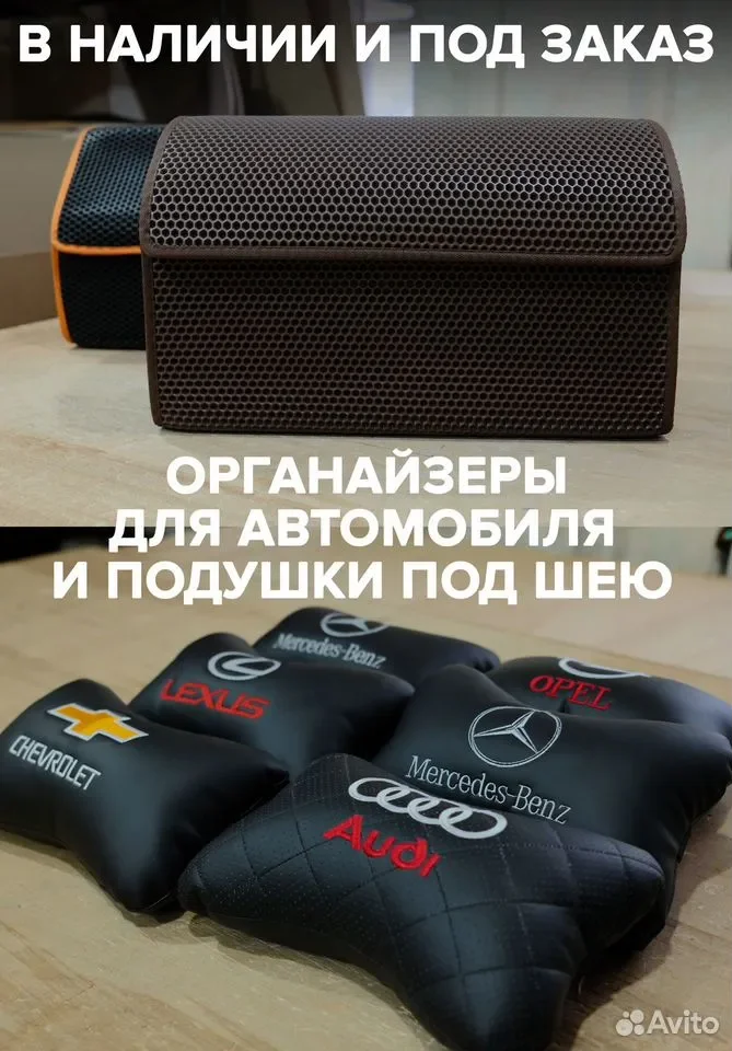 Эва коврики с бортами для Renault \ Рено - миниатюра 10