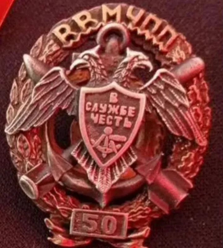 Знак в Службе Честь - изображение 1